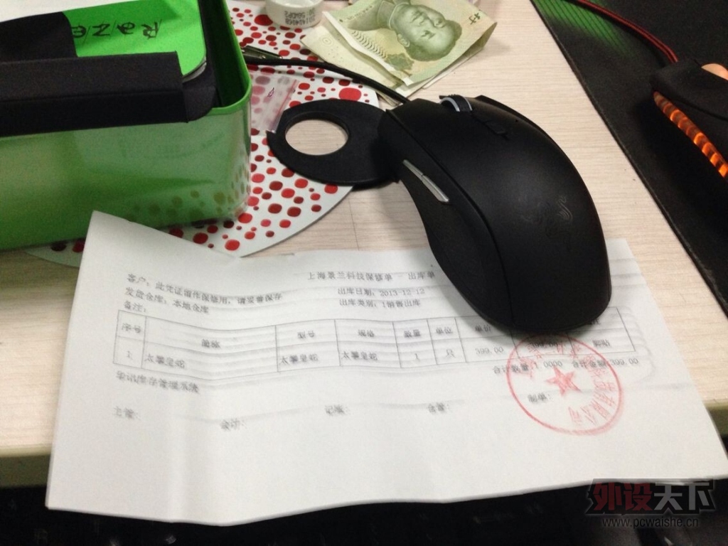 QQͼƬ20140530131655.jpg