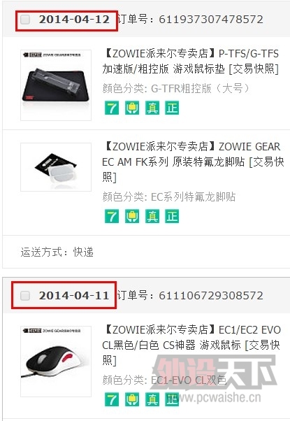�����ϡ����� EC1 EVO CL˫ɫ  �������Ѿ�������