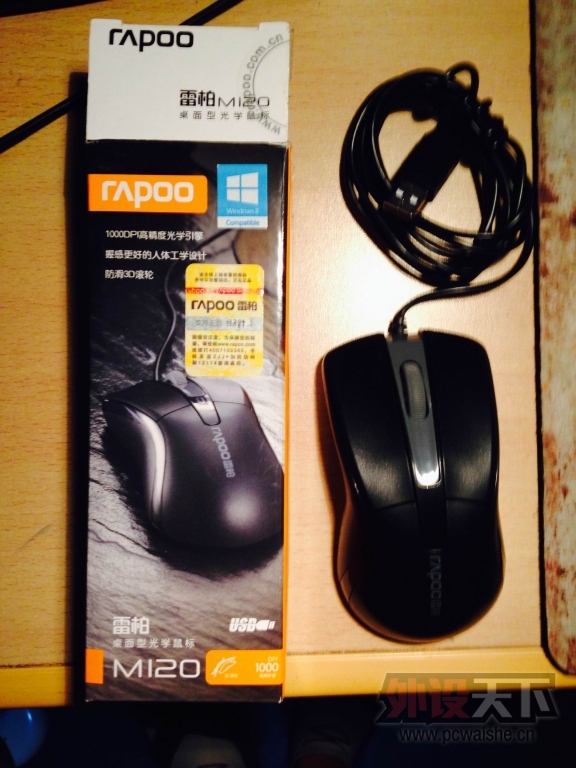 �װ�M120���������Ͷ˲�Ʒ��