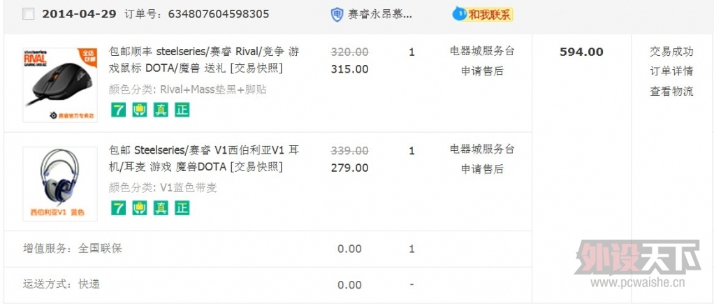 QQͼƬ20140601151506.jpg