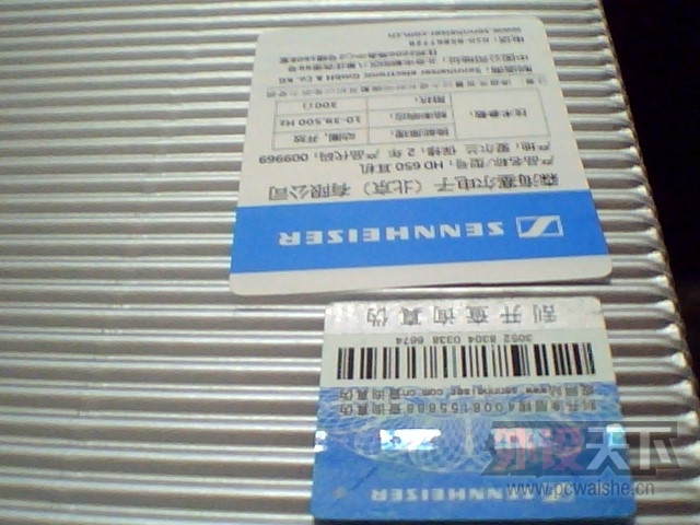 ����ʯ��ɭ������HD650���ռ�����  95�� �л���˵ȫ