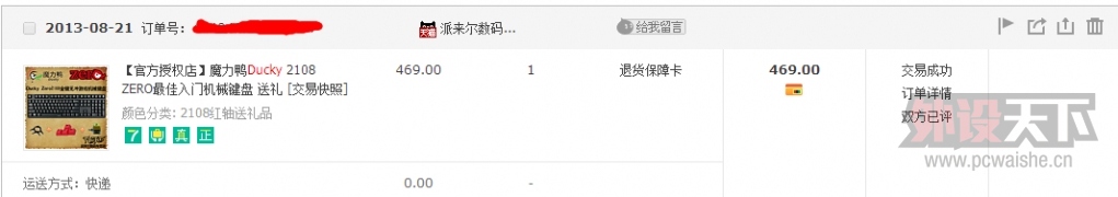 QQ��ͼ20140602170639.jpg