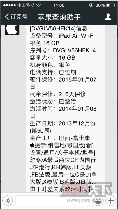 QQ��ͼ20140605141324.png