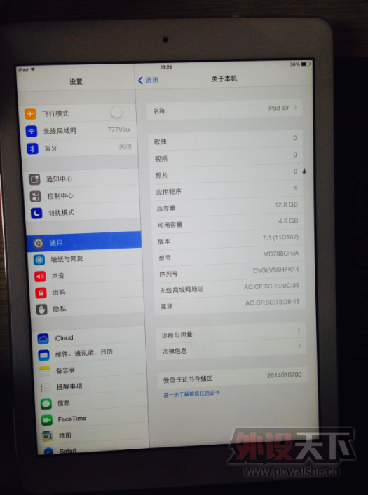 QQ��ͼ20140605141421.png