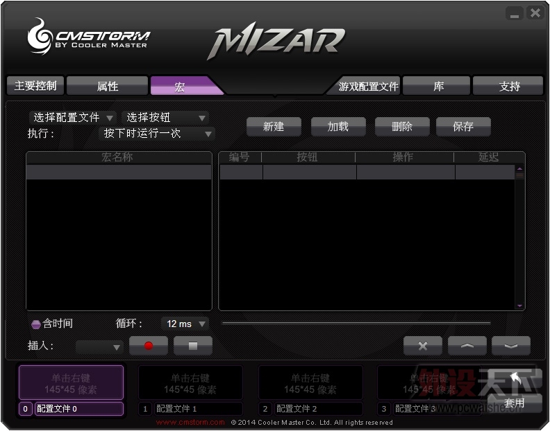 [Сԭ] ǵMICECM Storm Mizar () 羺