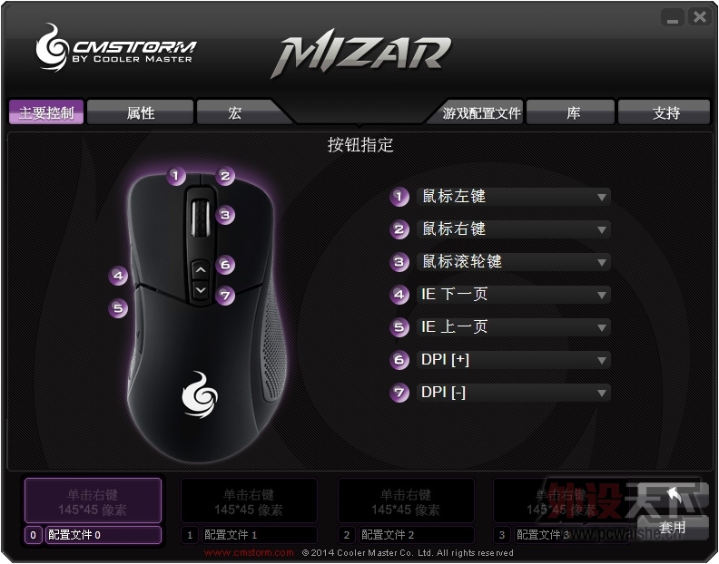 [Сԭ] ǵMICECM Storm Mizar () 羺
