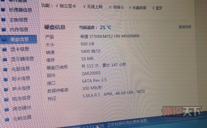 [����] ������M17X R4  ����K650C    Ѫ��ZL5