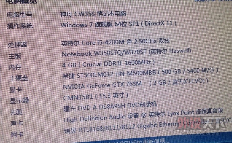 [����] ������M17X R4  ����K650C    Ѫ��ZL5