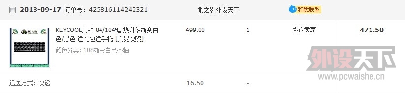 ���ɶ�������108���� ��ɫ���� ʮ���ơ��ѳ���