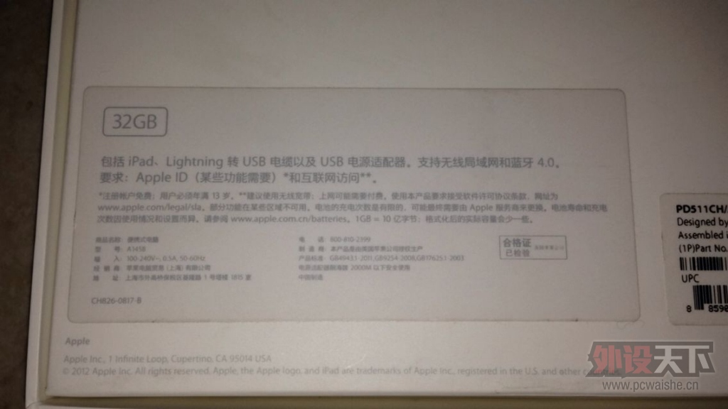 [IPAD4]���Ϻ�������IPAD4 32G WIFI�� 9.5��