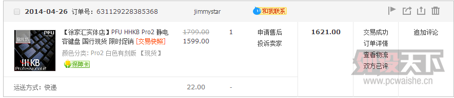 QQ��ͼ20140606221147.png