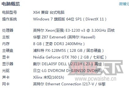 QQͼƬ20140606224423.jpg