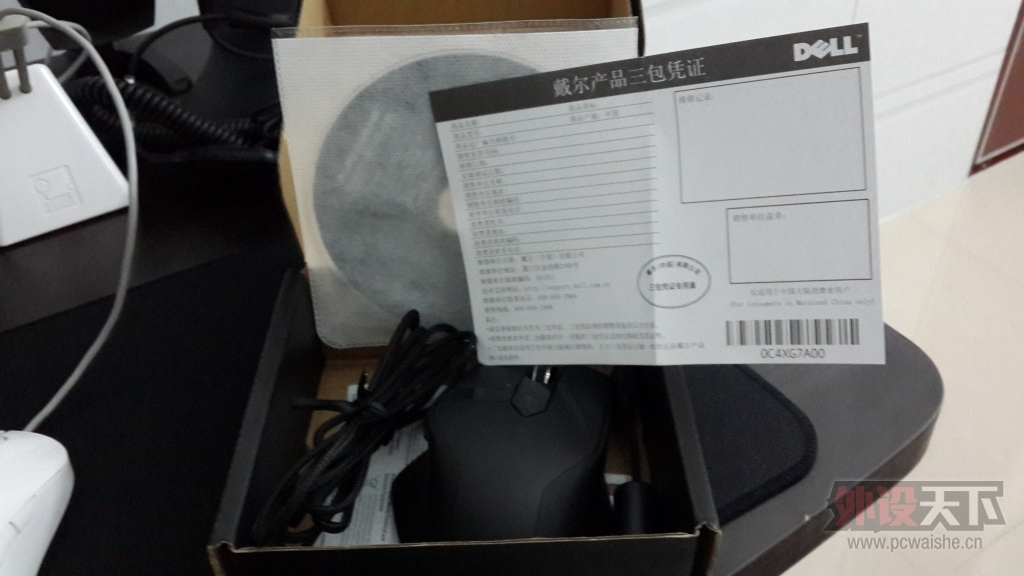 20140606_212522.jpg