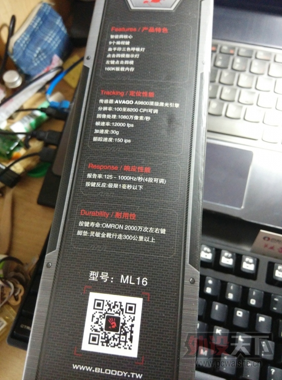 �����������¡����õ�Ѫ������ML16����