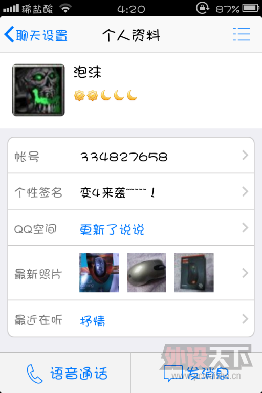 㽭87ڲ衾عIDsanduiqiangwang