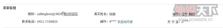 㽭87ڲ衾عIDsanduiqiangwang