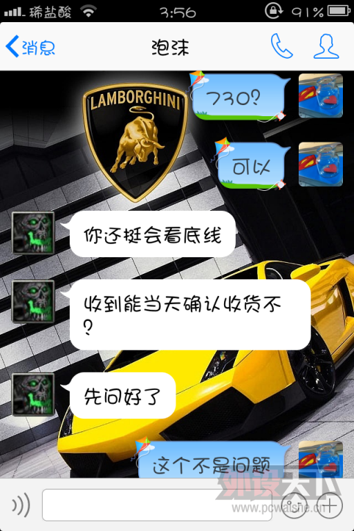 㽭87ڲ衾عIDsanduiqiangwang