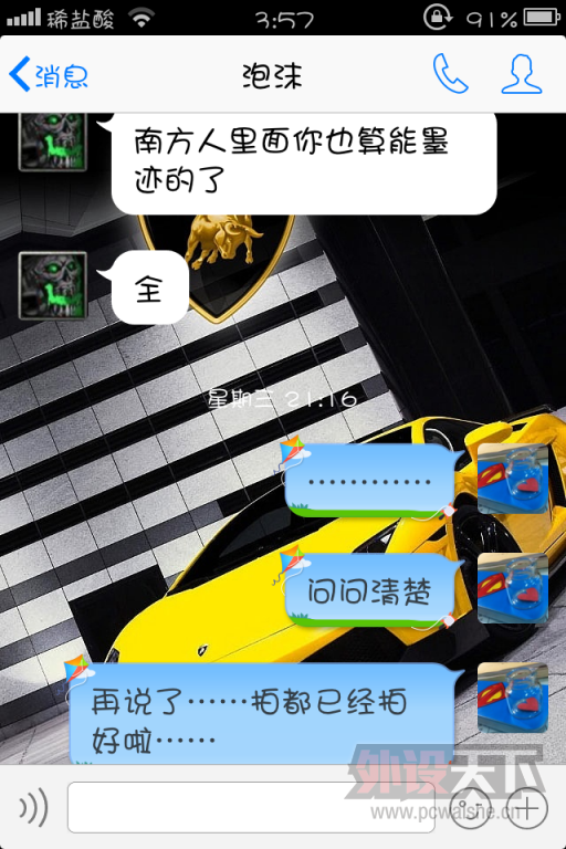 㽭87ڲ衾عIDsanduiqiangwang