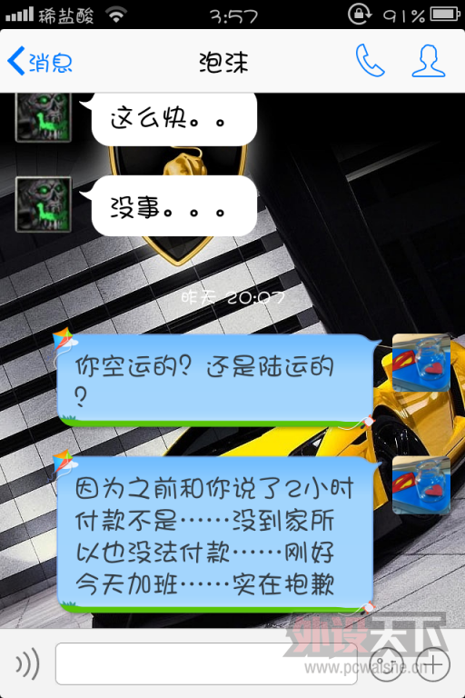 㽭87ڲ衾عIDsanduiqiangwang
