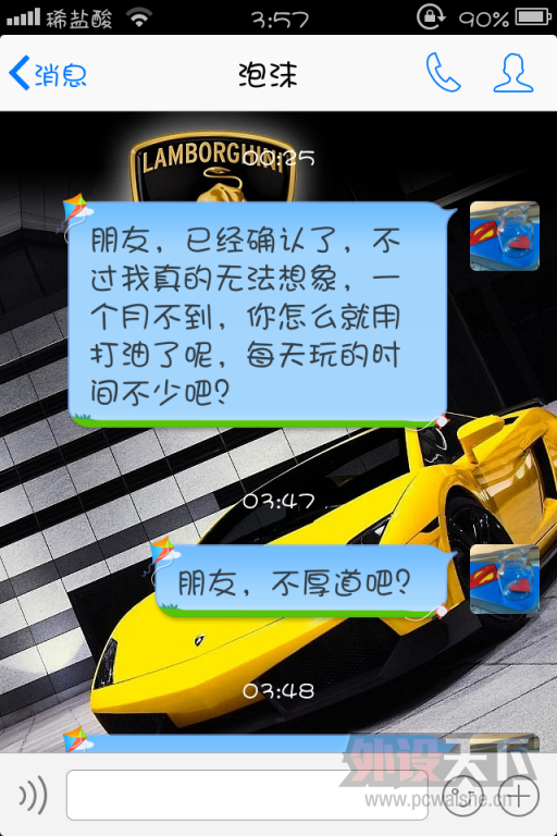 㽭87ڲ衾عIDsanduiqiangwang