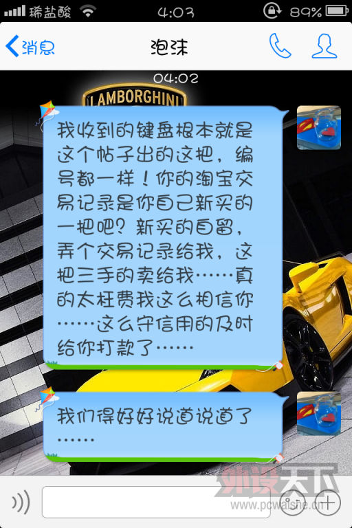 㽭87ڲ衾عIDsanduiqiangwang