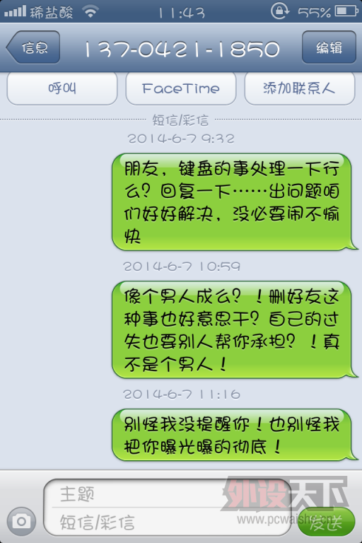 㽭87ڲ衾عIDsanduiqiangwang