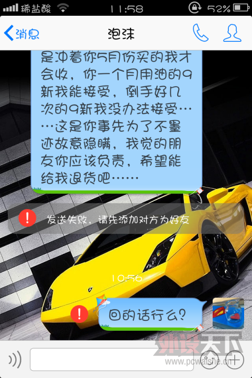 㽭87ڲ衾عIDsanduiqiangwang