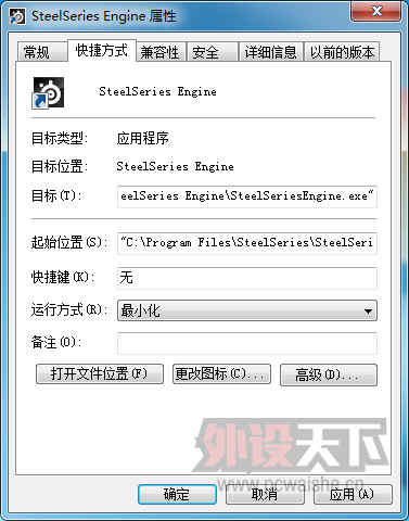 QQ��ͼ20140607134254.png