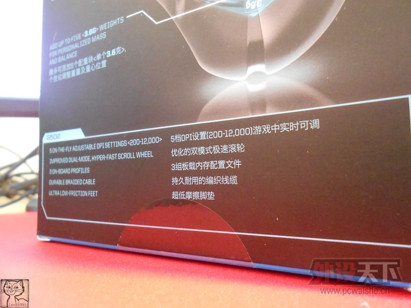 ȫ𺽡޼G502