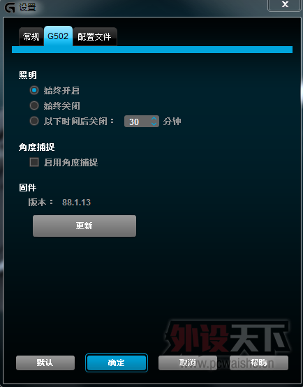 ȫ𺽡޼G502