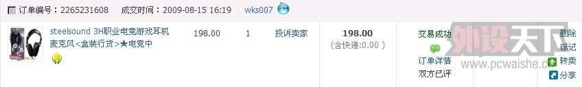 QQ��ͼ20140315131600.jpg