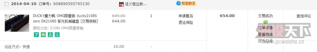 QQ��ͼ20140608143011.jpg