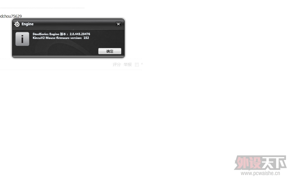 kinzu v2 pro  �����Ե�ֱ�������� ��Щ˵û�����������������ȥ�ˣ�