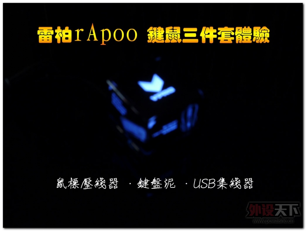 װrApoo VPRO