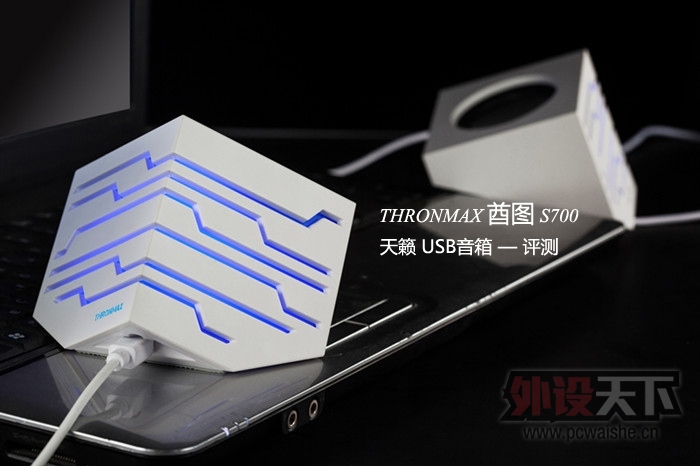 ����ߣ��THRONMAX��ͼS700������������