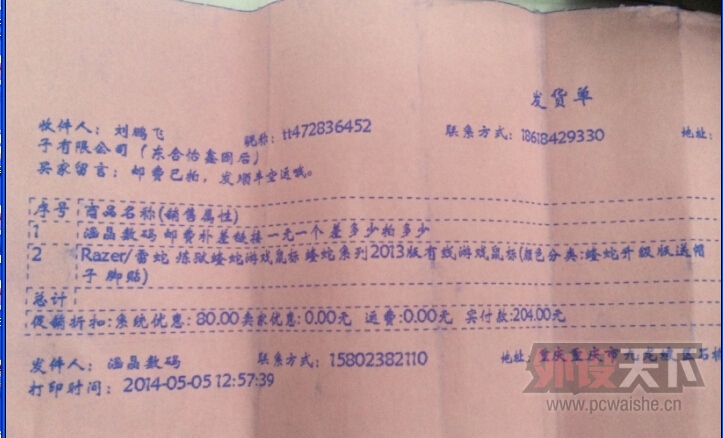 QQ��ͼ20140609104123.jpg