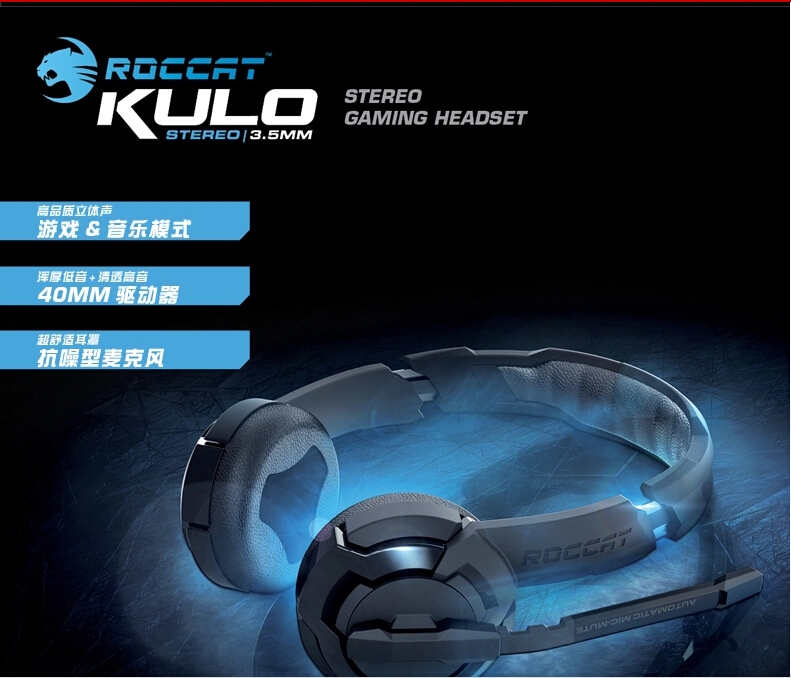 134 Roccat/ kulo 5.1 ϷŹ