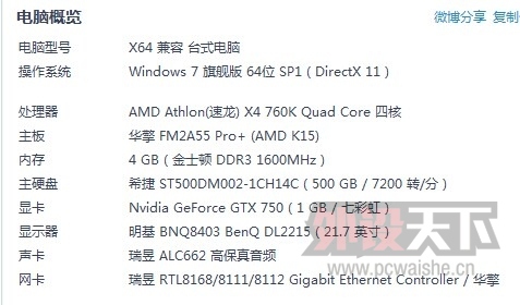 ���������������ô���ʾ3500ֵ��