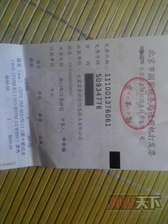 ��������MSI΢�� GX70 3BE�ʼǱ� 95�� ��˳��