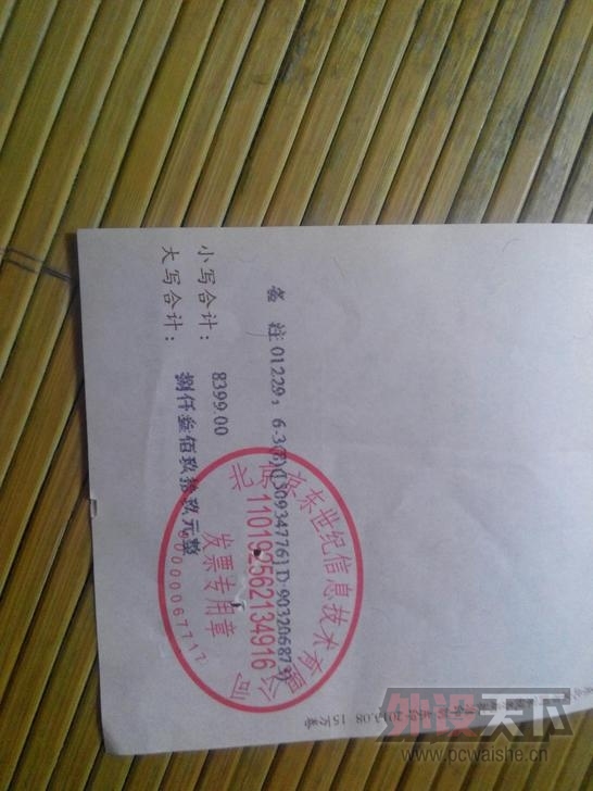 ��������MSI΢�� GX70 3BE�ʼǱ� 95�� ��˳��