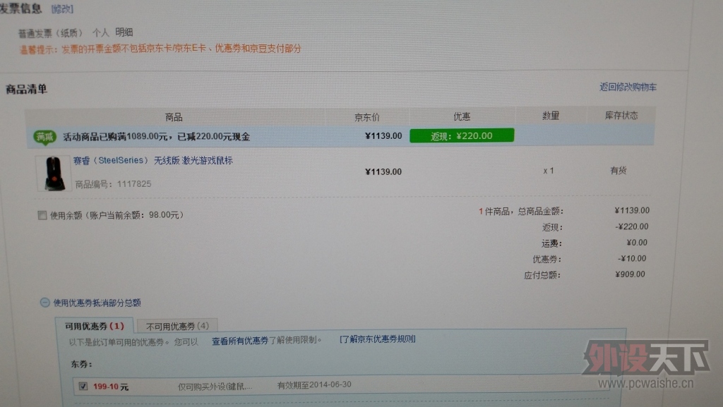 X���������909�����ߴ�ʦ������