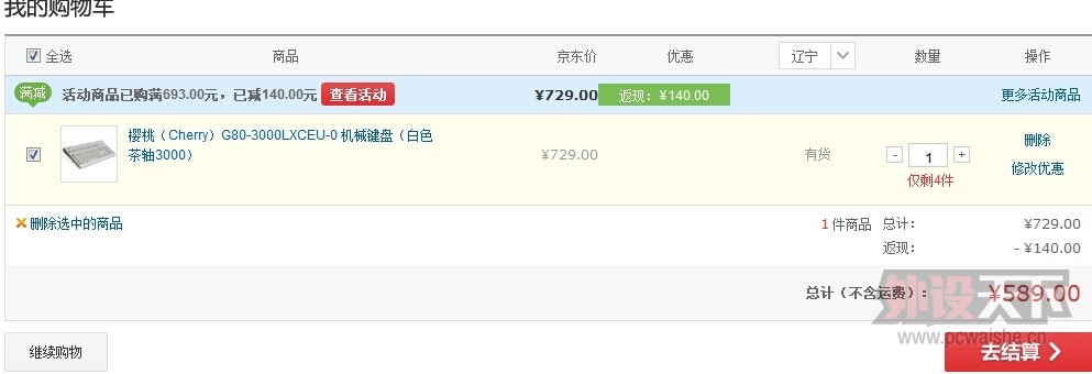 QQͼƬ20140611025951.jpg