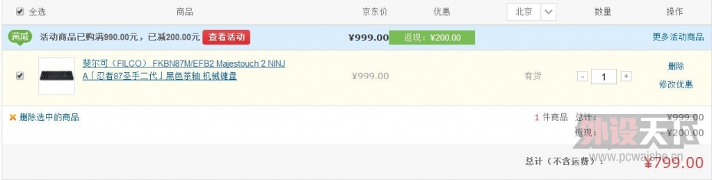 ĳ������ȫƷ��ÿ��99��20�ֽ��ڶ�ü�