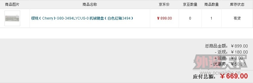 QQͼƬ20140611175820.jpg