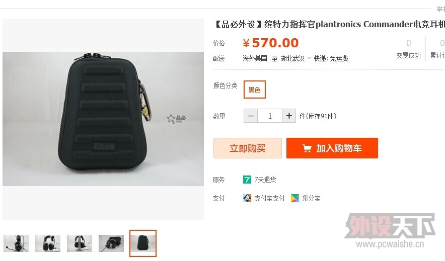 QQͼƬ20140612134940.jpg