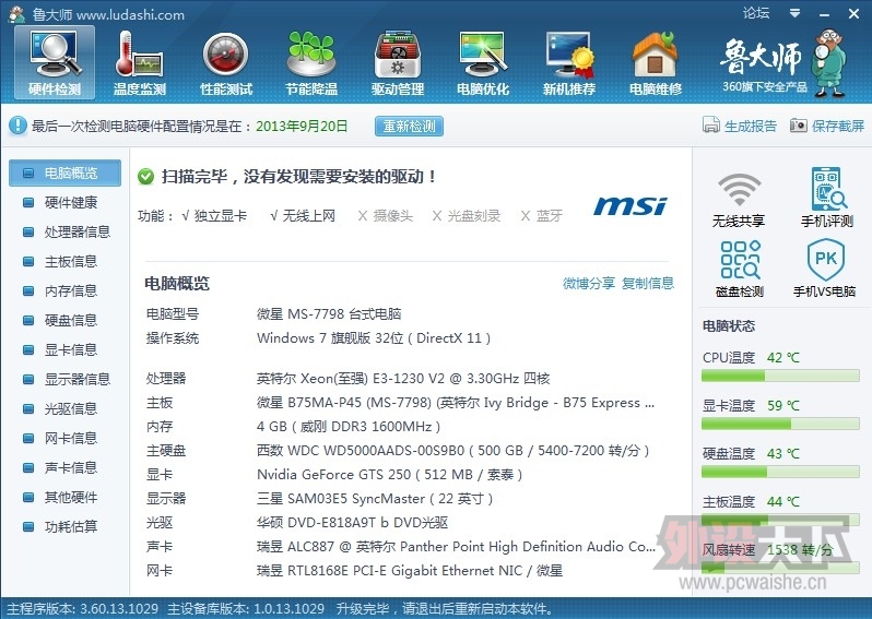 ���Ϻ�����MBP������һ��������������ȣ�