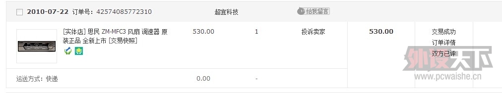 QQͼƬ20140612220122.jpg