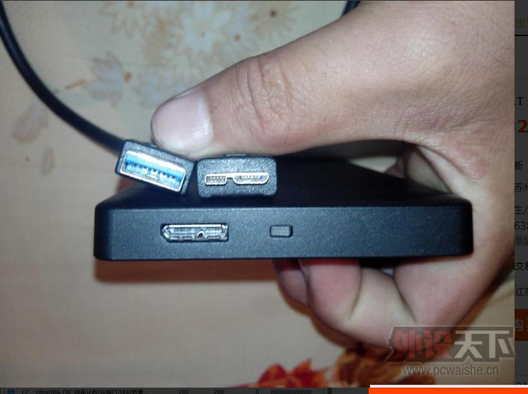 [����] WD �ƶ�Ӳ�� 1T usb3.0