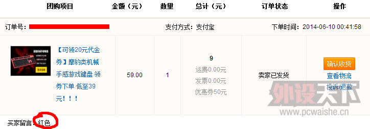 9��Ǯ���ʵļ��̵��ˣ������������
