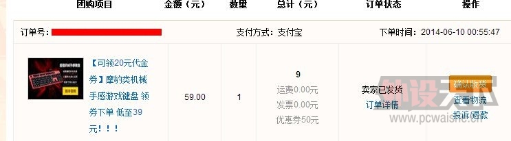 9��Ǯ���ʵļ��̵��ˣ������������